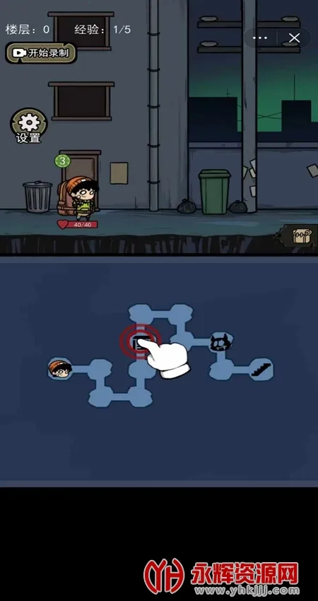 �����Ҵ������°�v1.1 �ֻ����ͼ