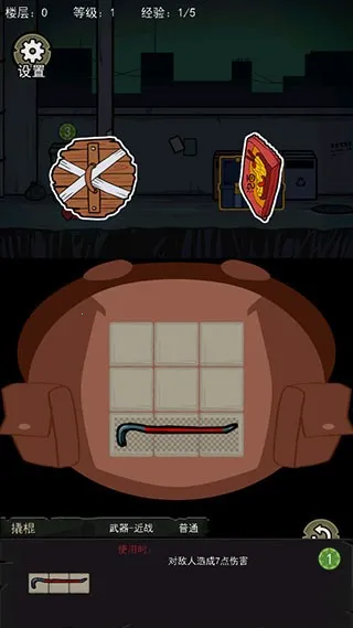 �����Ҵ������°�v1.1 �ֻ����ͼ