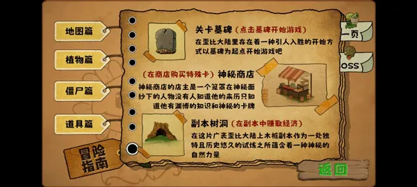 ֲ���ս��ʬ��˫�氲׿���ֻ���v2.0 �ֻ����ͼ