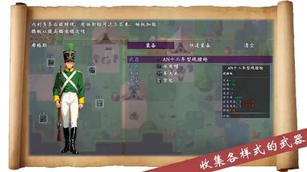 �۹��������ƽ��v1.0 �ֻ����ͼ