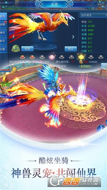 �ɽ�����2026�ٷ����°汾v1.1 ��׿���ͼ