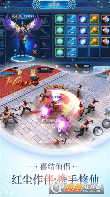 �ɽ�����2026�ٷ����°汾v1.1 ��׿���ͼ