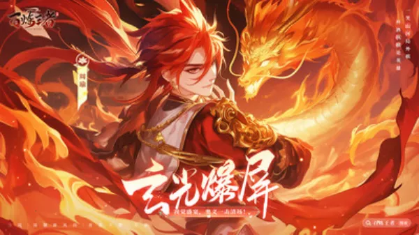 ��������2026���°汾v1.0 �ֻ����ͼ