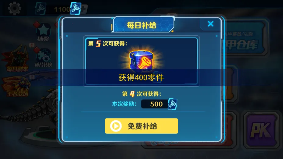 ���׶��޳�2v1.4.1 ��Ѱ��ͼ