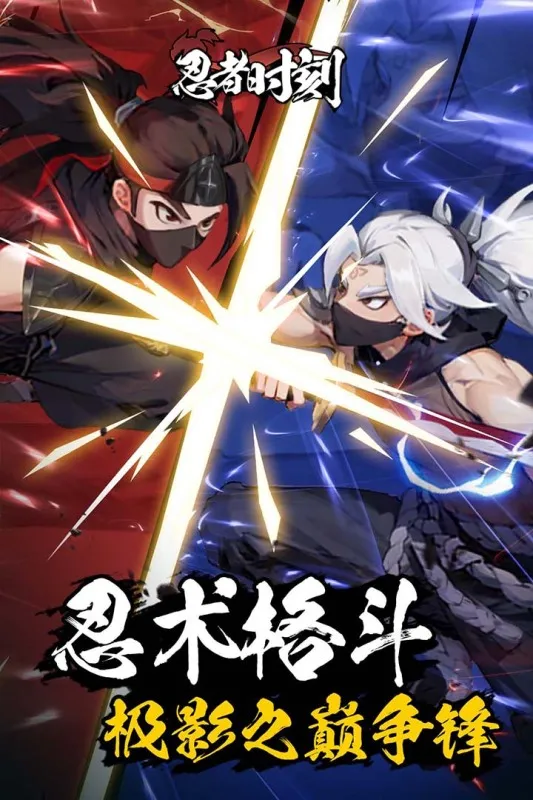 ����ʱ��(��Ӱ������Ϸ)v1.0.2 ��Ѱ��ͼ