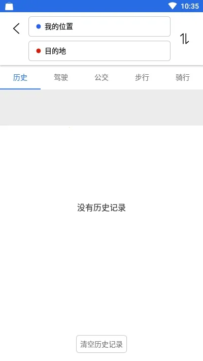 �������ǵ�ͼapp�ٷ�����v33.3.6 �ֻ����ͼ