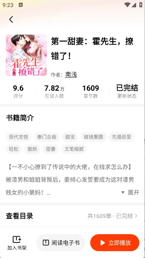 ����׷��app���عٷ����°�v1.0.5 ��Ѱ��ͼ