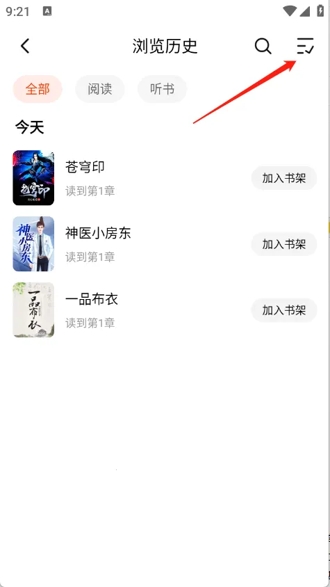 ����׷��app���عٷ����°�