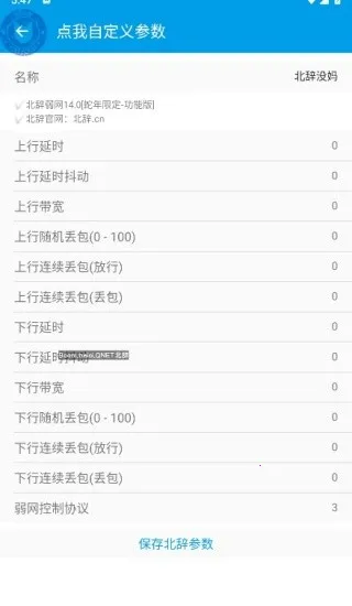 ��������6.0v999 �ٷ������ͼ