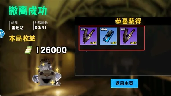 �޹���������Σ��10.0