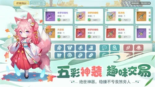 ���ڴ�����2026���ذ�װv1.0 ��׿���ͼ