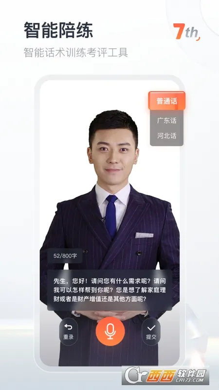 ֪��(�ƶ�ѧϰ����)v10.3.2 �ٷ������ͼ