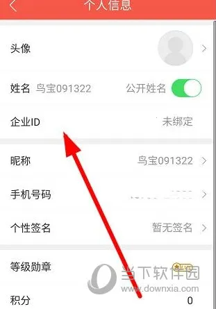 ֪��(�ƶ�ѧϰ����)