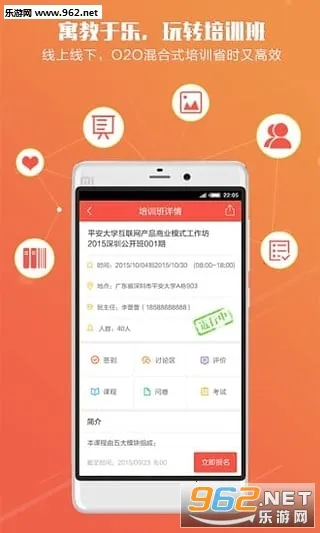 ֪��(�ƶ�ѧϰ����)v10.3.2 �ٷ������ͼ