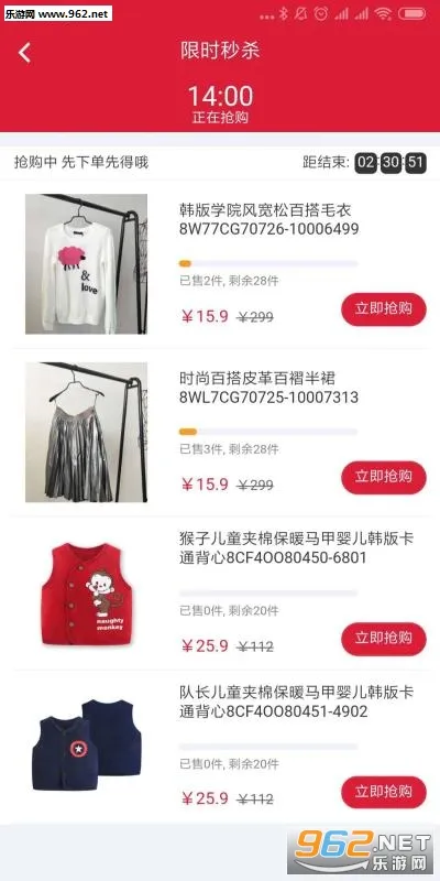 ��������(��װ����ƽ̨)v3.0.156 �ٷ������ͼ