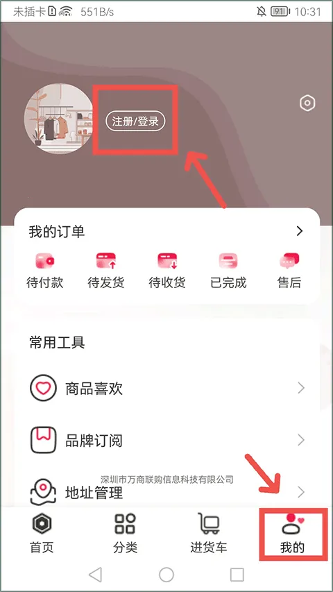 ��������(��װ����ƽ̨)