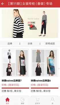 ��������(��װ����ƽ̨)v3.0.156 �ٷ������ͼ