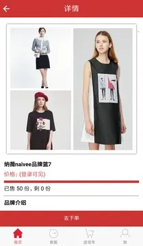 ��������(��װ����ƽ̨)v3.0.156 �ٷ������ͼ