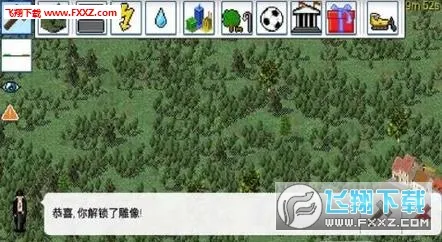 TheoTown(���н�����Ϸ)v1.12.23a ��Ѱ��ͼ