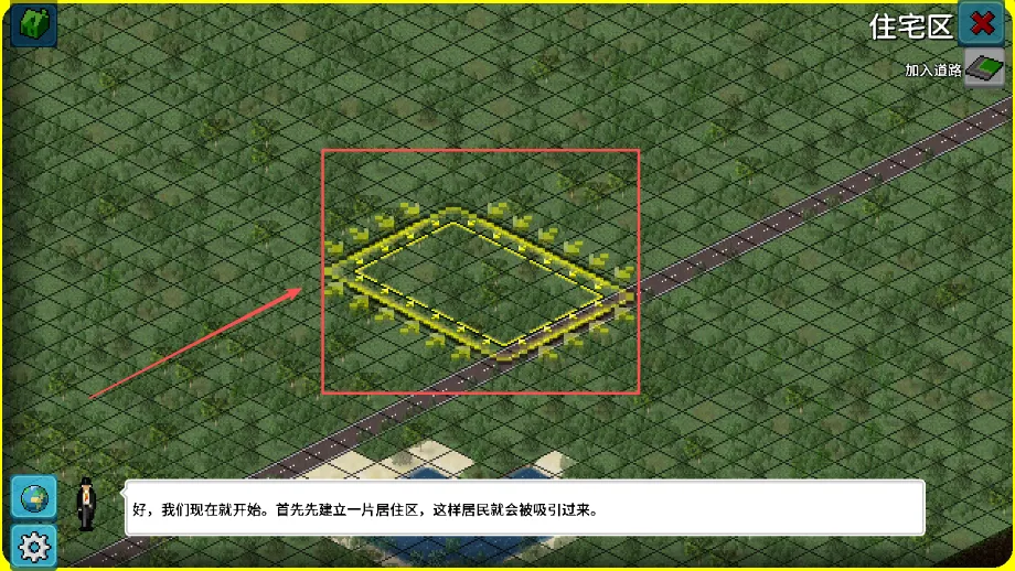 TheoTown(���н�����Ϸ)