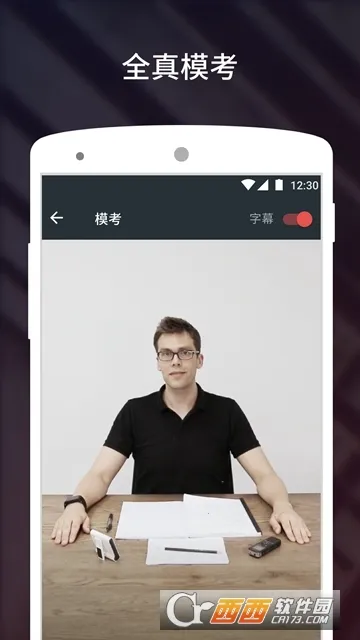 ����˵-��˼(��˼����ѧϰ)v3.5.9 ��׿���ͼ