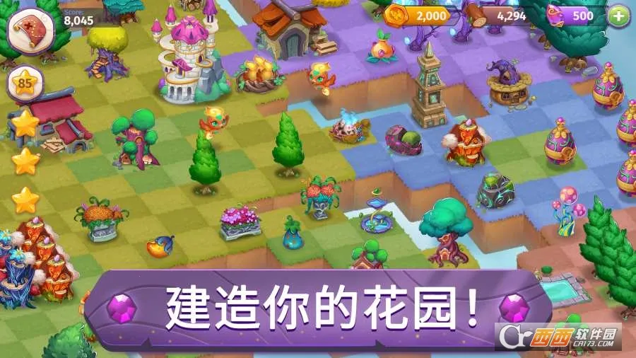 Merge Magic!��׿���ֻ���v9.5.1 �ٷ������ͼ