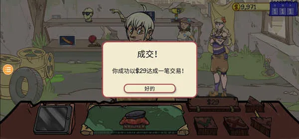 ��������2�ƽ��