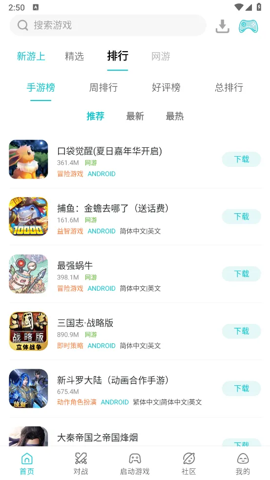 С��ģ����TV��v1.3.1 �ٷ������ͼ