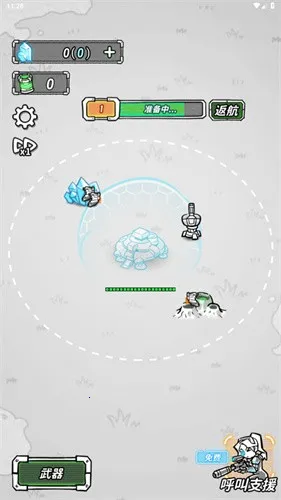 �Ǽ�����������v1.0 �ֻ����ͼ