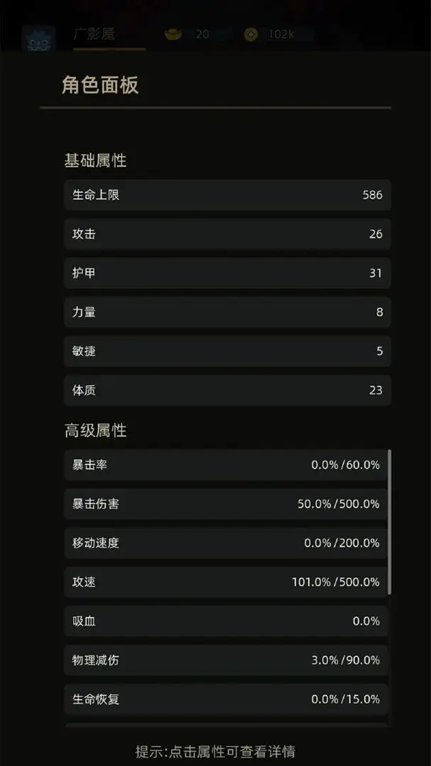 �һ�����Ԩ����˼����v2.81 ��׿���ͼ