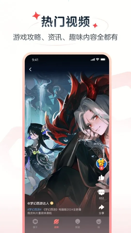 ���״����ٰ�v4.8.0 �ֻ����ͼ