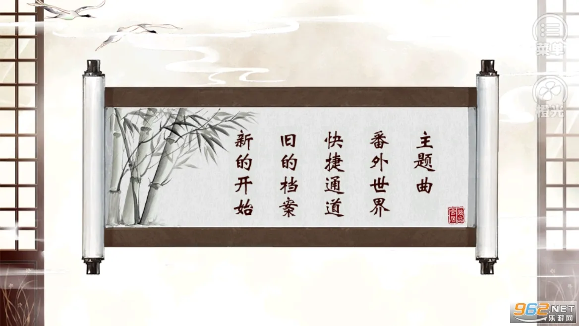 �پӼ�Ʒ(�ŷ統����Ϸ)v1.3.240304 ��׿���ͼ