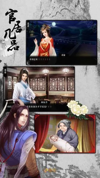 �پӼ�Ʒ(�ŷ統����Ϸ)