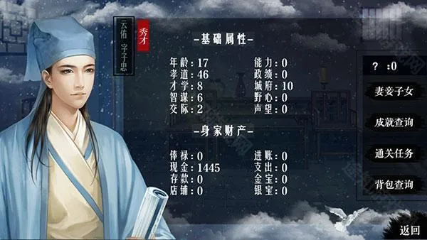 �پӼ�Ʒ(�ŷ統����Ϸ)