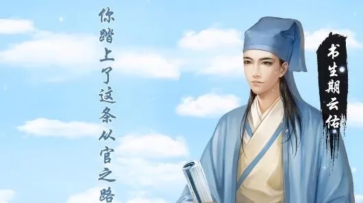 �پӼ�Ʒ(�ŷ統����Ϸ)