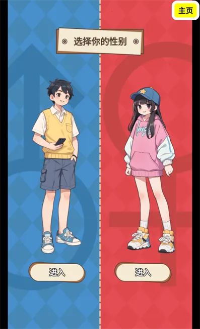 ����ģ�����ϼ�����