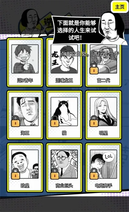 ����ģ�����ϼ�����v1.2 ��׿���ͼ