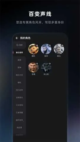 ����AI����2026���°汾v1.1.0 ��Ѱ��ͼ