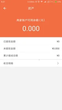 �����̼Ұ�(�̼ҹ�������)v3.6.0 ��׿���ͼ