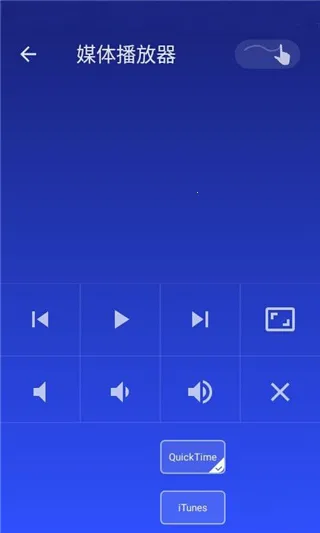 WiFi Mouse Pro(�ֻ��ص�������)