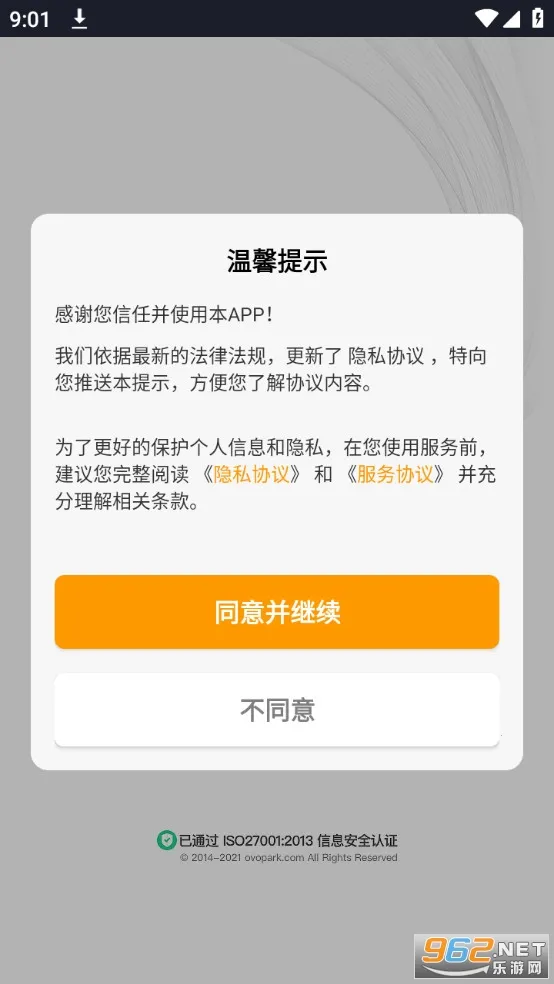 �����2026�ٷ�����v5.35.02 ��Ѱ��ͼ