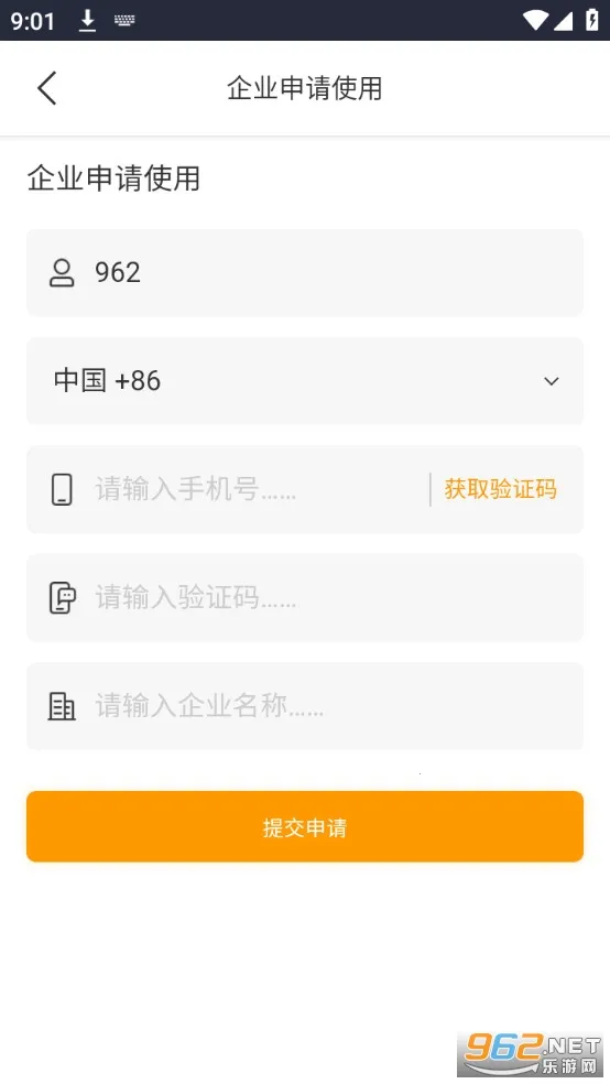 �����2026�ٷ�����v5.35.02 ��Ѱ��ͼ