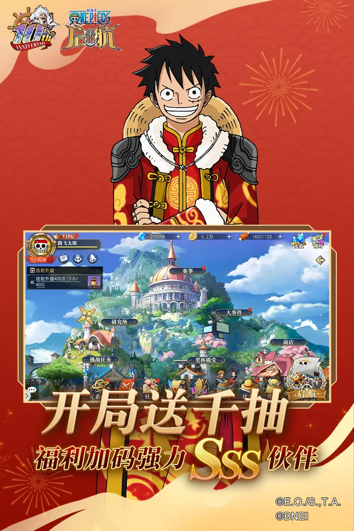 ������-����(������������Ϸ)v37.0.0 �ٷ������ͼ