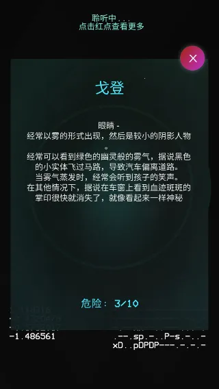 ����̽����2���İ�v1.9.2 �ֻ����ͼ