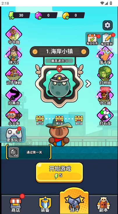 ��ʬ��������MOD�˵�����v1.0 �ٷ������ͼ