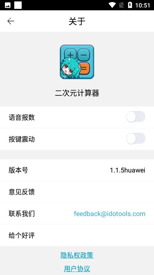 ����Ԫ������2026�ٷ�����v1.2.5 ��Ѱ��ͼ