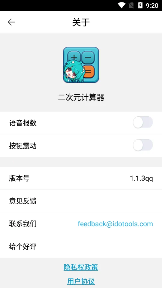 ����Ԫ������2026�ٷ�����v1.2.5 ��Ѱ��ͼ