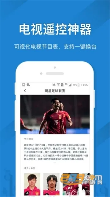 ң�ؾ��������ֻ���v5.4.1.0 ��Ѱ��ͼ