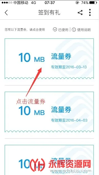 �㽭�ƶ��ֻ�Ӫҵ��2026�ٷ����°汾