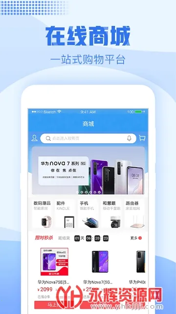 �㽭�ƶ��ֻ�Ӫҵ��2026�ٷ����°汾v11.2.0 �ٷ������ͼ